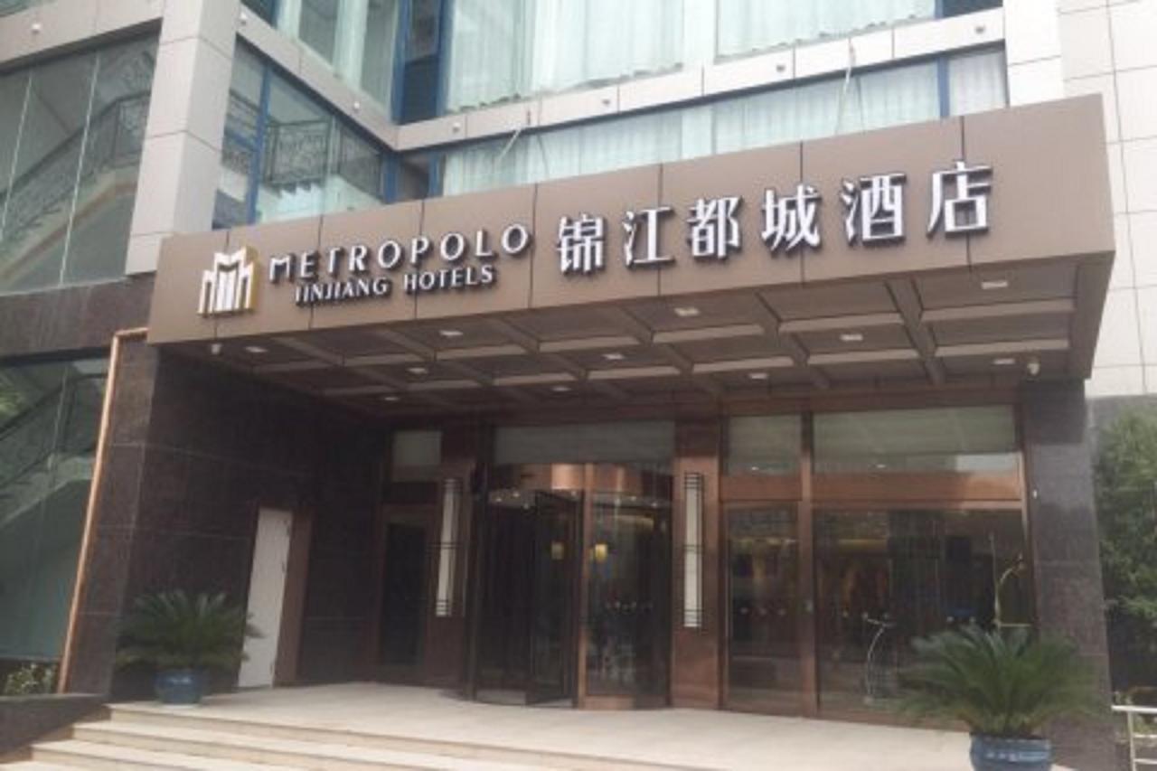 Metropolo, Nanjing, Hundred Lakes Nanjing  Bagian luar foto