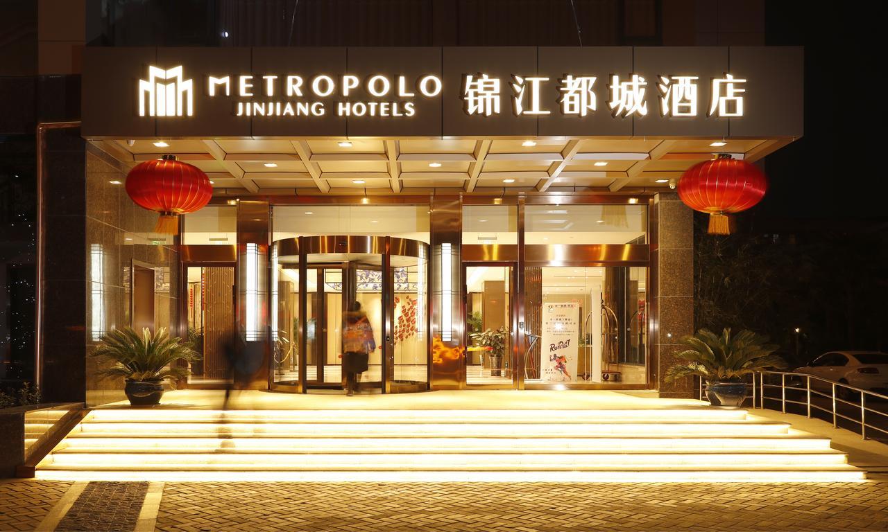 Metropolo, Nanjing, Hundred Lakes Nanjing  Bagian luar foto
