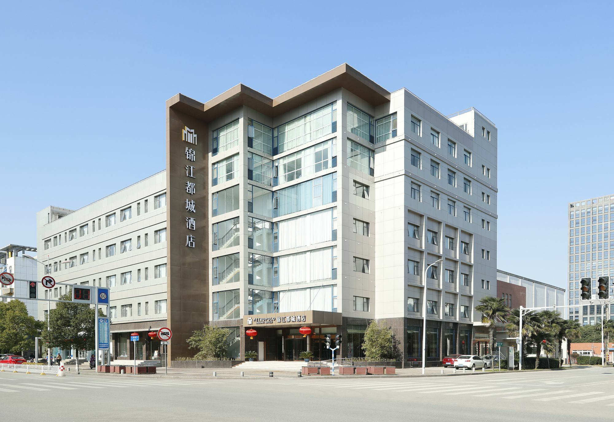 Metropolo, Nanjing, Hundred Lakes Nanjing  Bagian luar foto